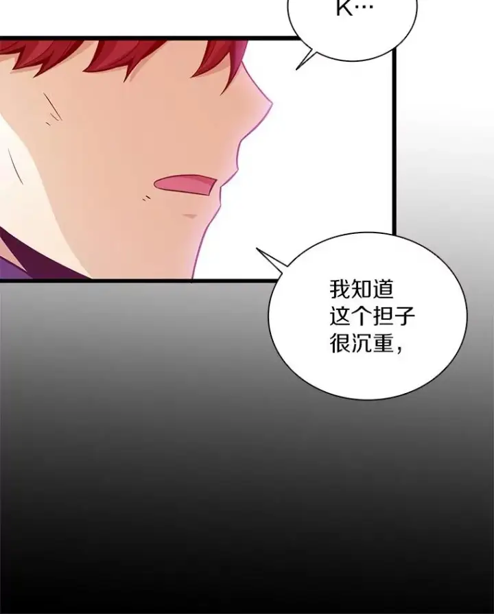 漫画《魔弹射手》86.魔弹射手第10张图