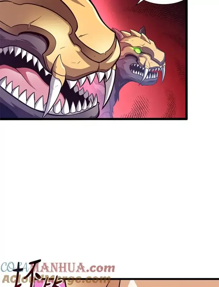漫画《魔弹射手》86.魔弹射手第117张图