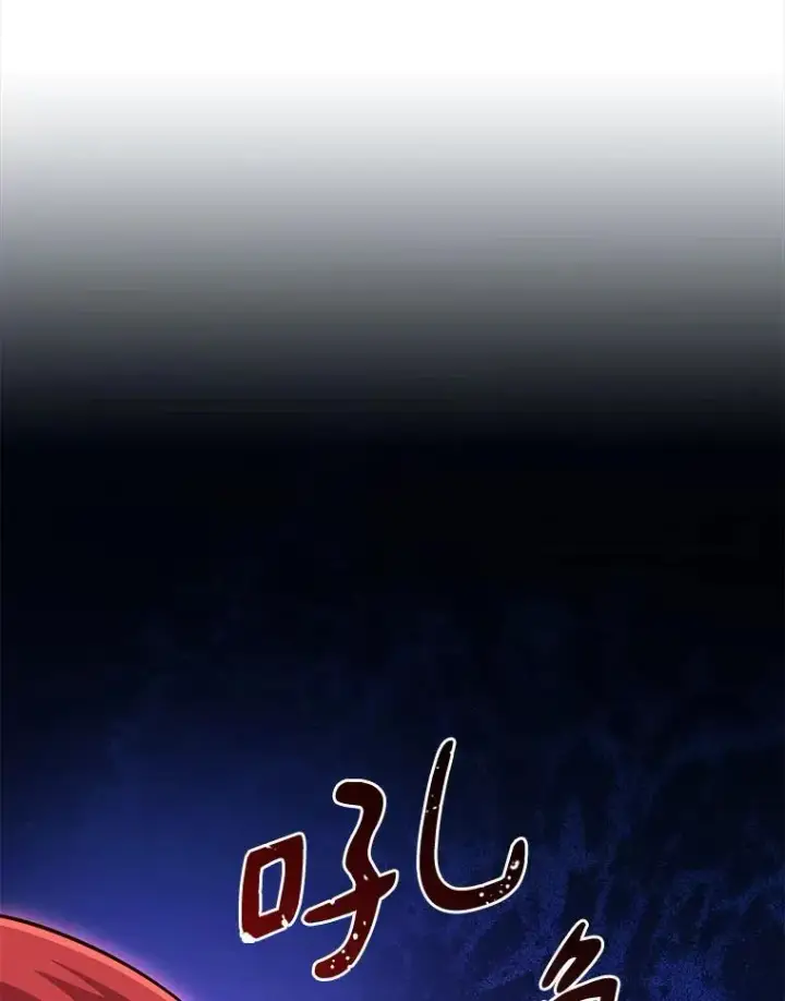 漫画《魔弹射手》86.魔弹射手第119张图
