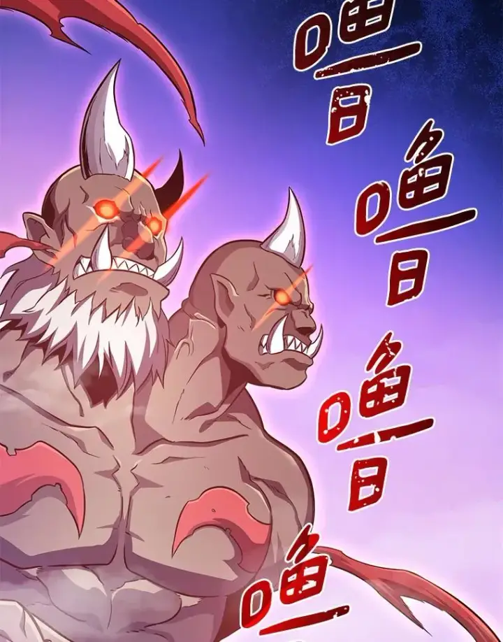 漫画《魔弹射手》86.魔弹射手第120张图