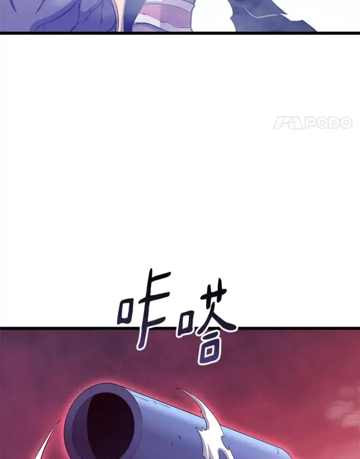 漫画《魔弹射手》86.魔弹射手第122张图