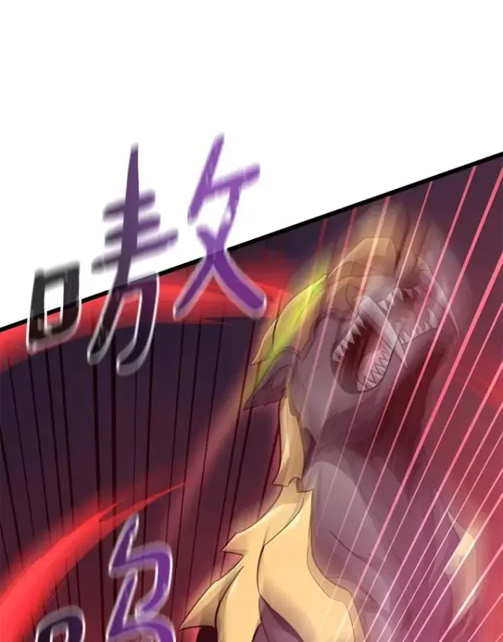 漫画《魔弹射手》86.魔弹射手第124张图