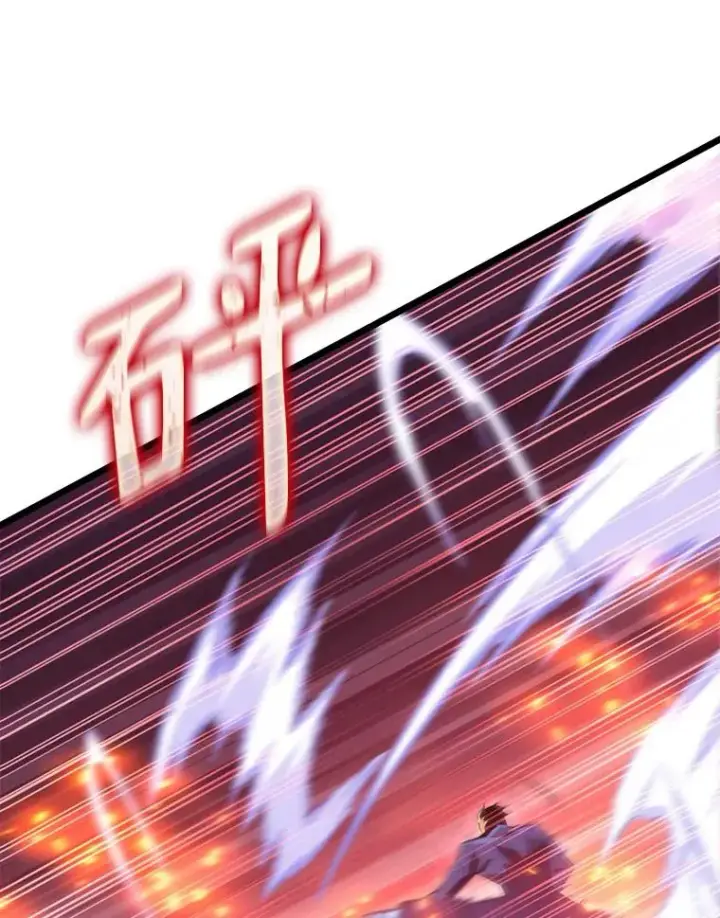漫画《魔弹射手》86.魔弹射手第127张图