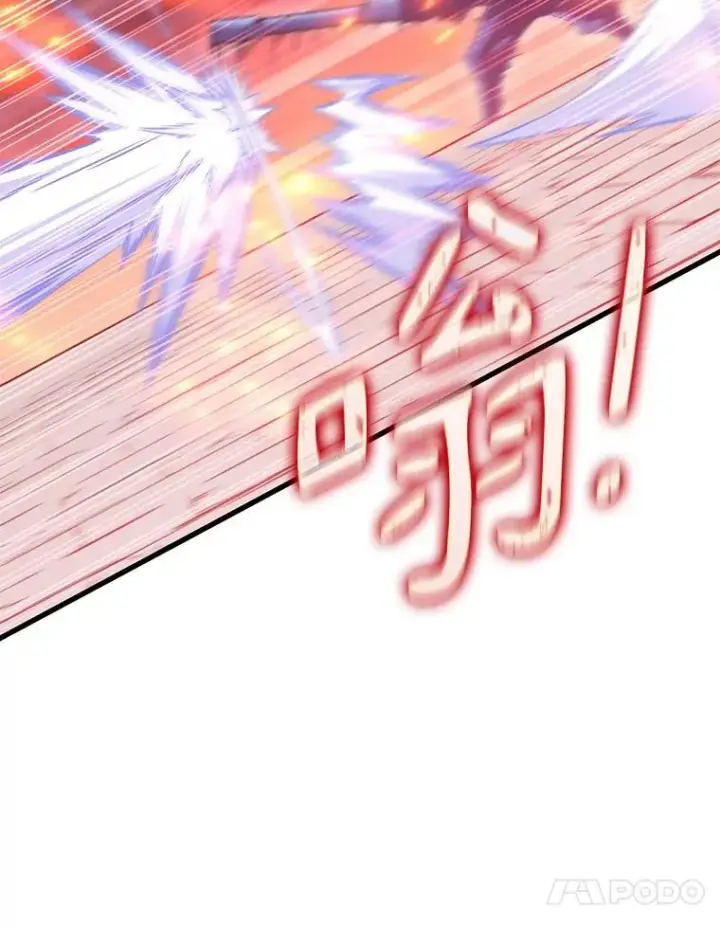 漫画《魔弹射手》86.魔弹射手第128张图
