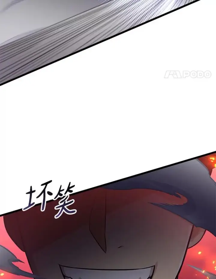 漫画《魔弹射手》86.魔弹射手第132张图