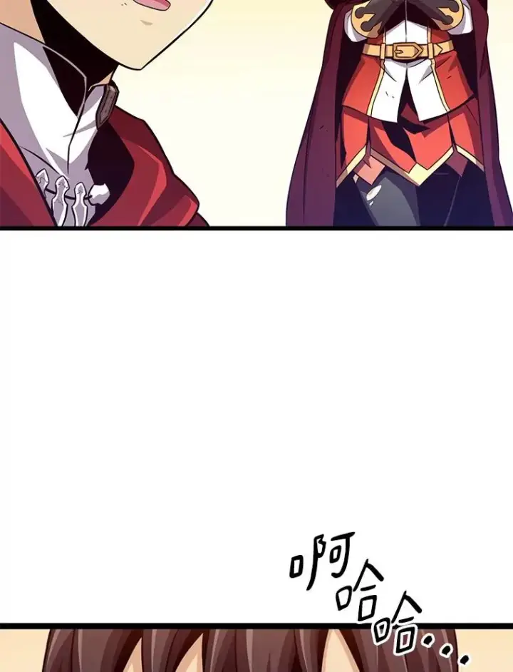漫画《魔弹射手》86.魔弹射手第23张图