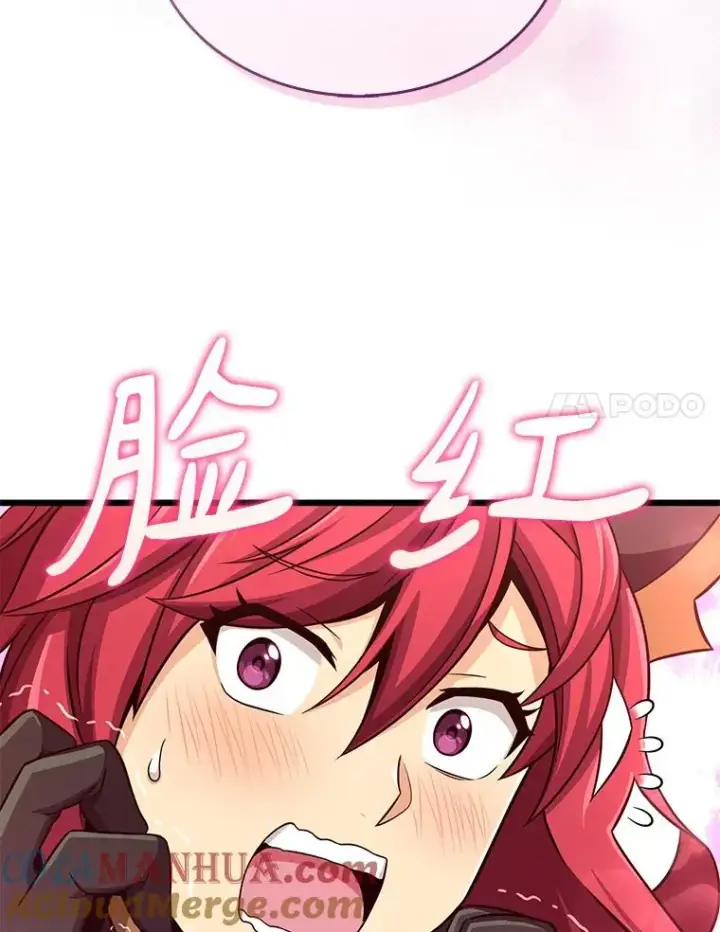 漫画《魔弹射手》86.魔弹射手第37张图