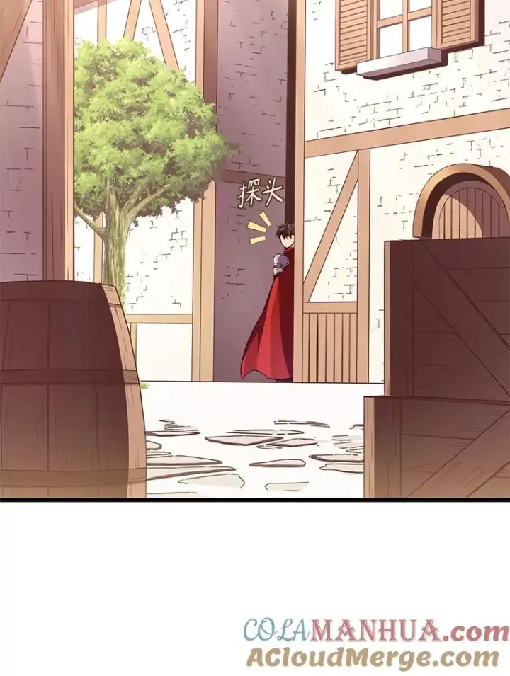 漫画《魔弹射手》86.魔弹射手第61张图