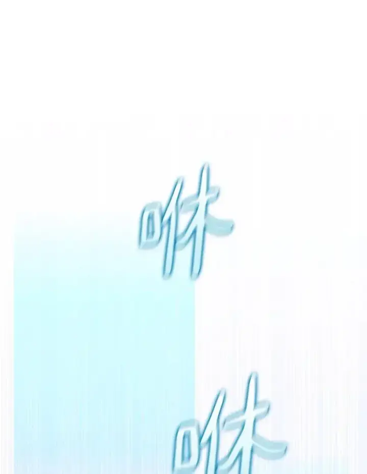 漫画《魔弹射手》86.魔弹射手第66张图
