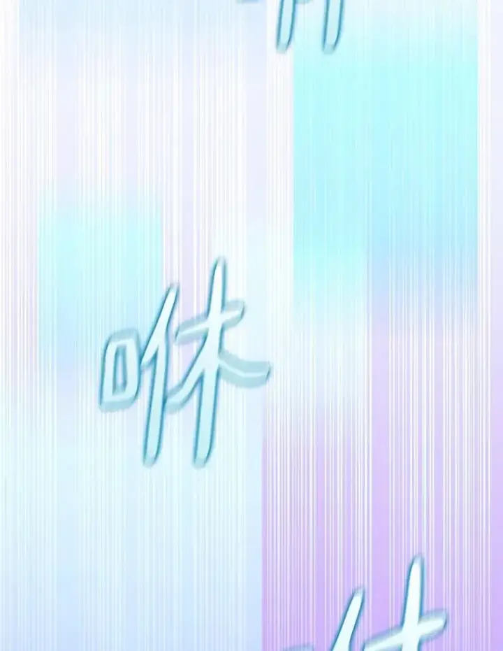 漫画《魔弹射手》86.魔弹射手第67张图