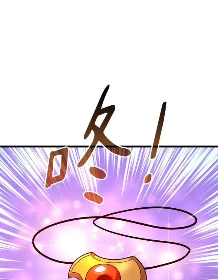 漫画《魔弹射手》86.魔弹射手第86张图