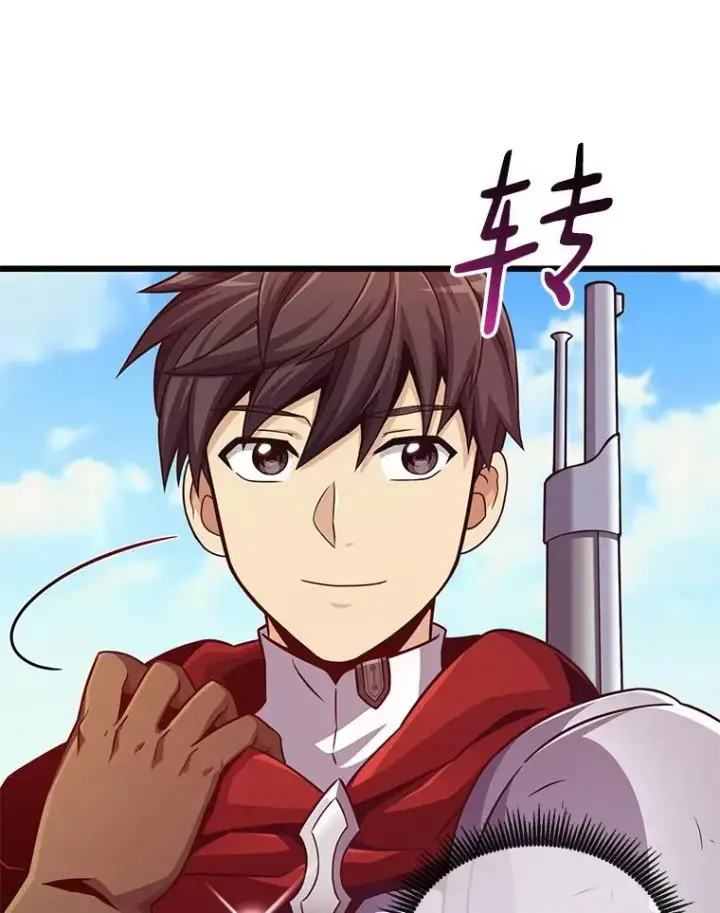 漫画《魔弹射手》86.魔弹射手第96张图