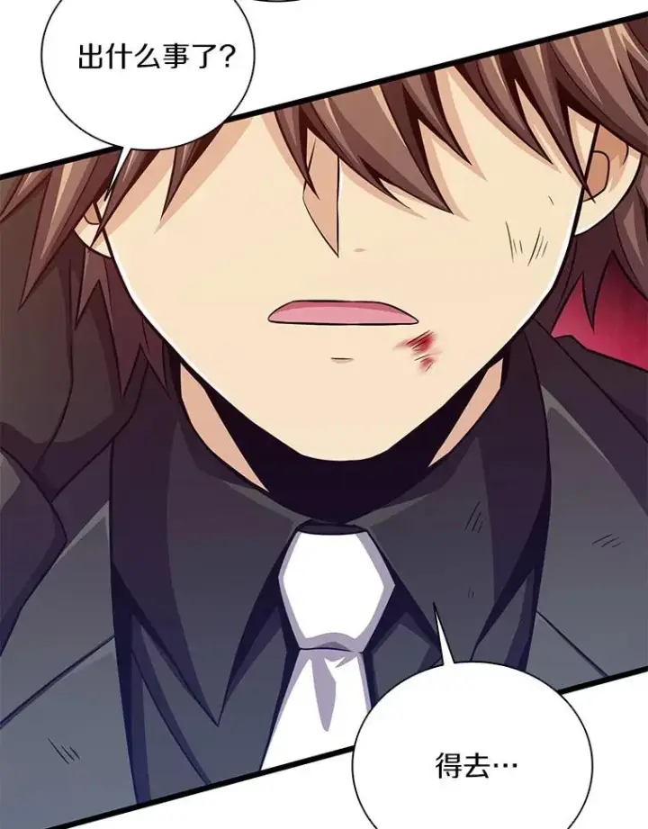 漫画《魔弹射手》88.基德受伤第107张图