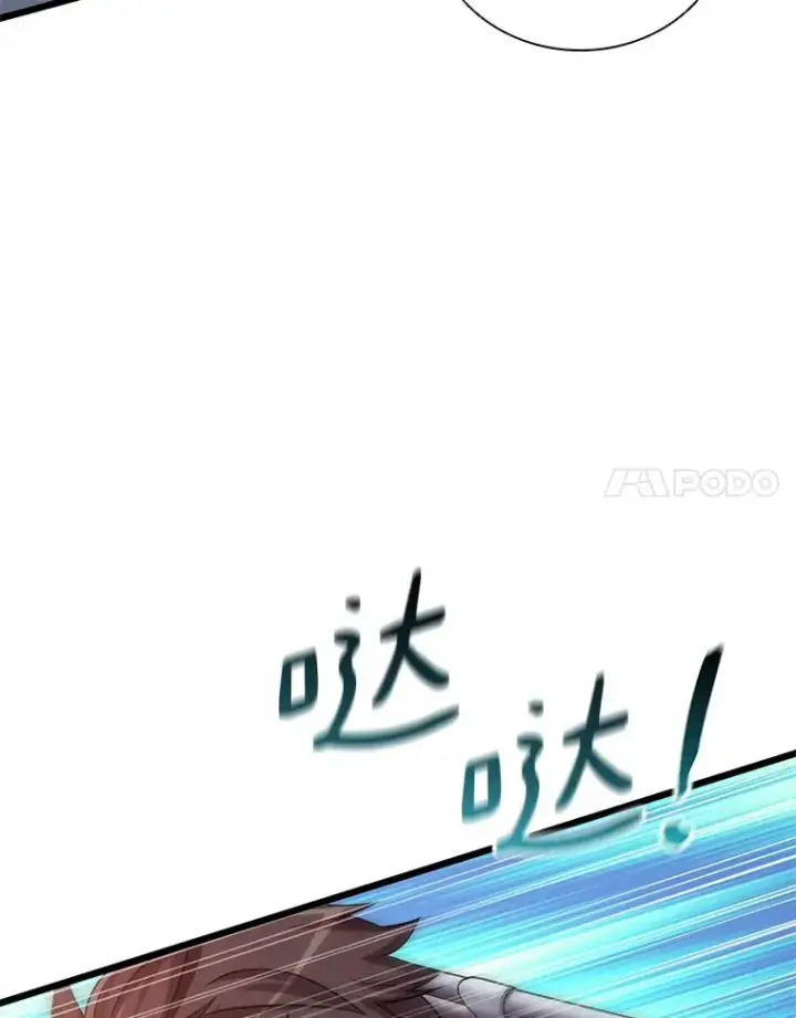 漫画《魔弹射手》88.基德受伤第108张图
