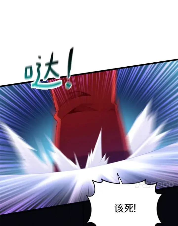 漫画《魔弹射手》88.基德受伤第111张图