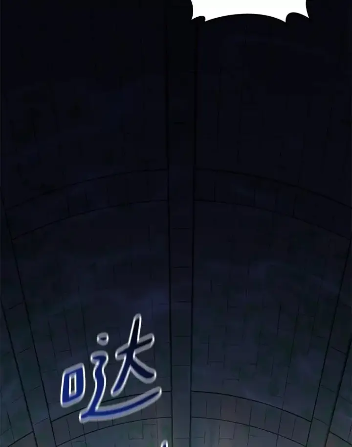 漫画《魔弹射手》88.基德受伤第112张图