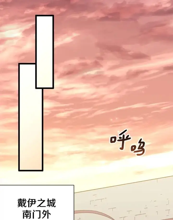 漫画《魔弹射手》88.基德受伤第116张图
