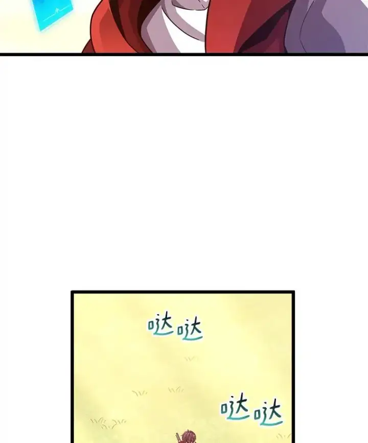 漫画《魔弹射手》88.基德受伤第123张图