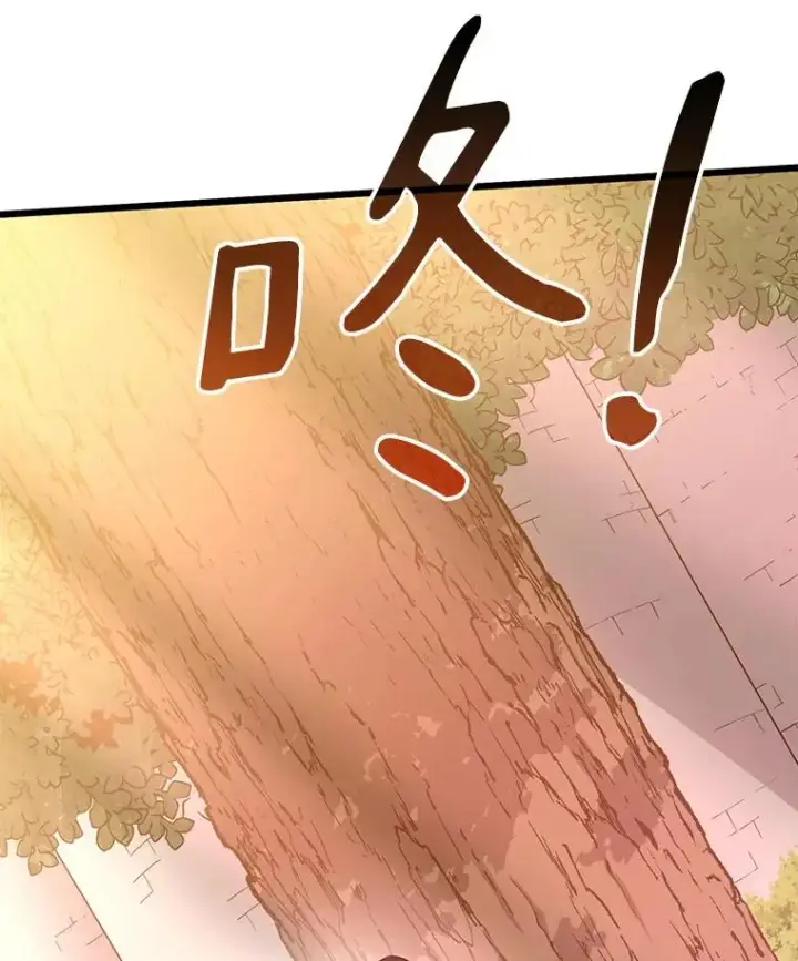 漫画《魔弹射手》88.基德受伤第127张图