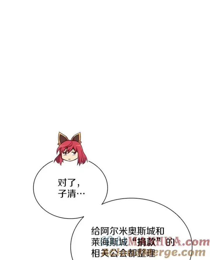 漫画《魔弹射手》88.基德受伤第13张图