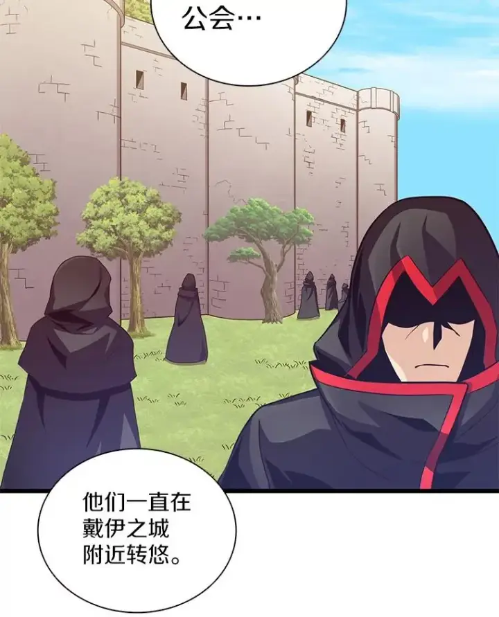 漫画《魔弹射手》88.基德受伤第19张图