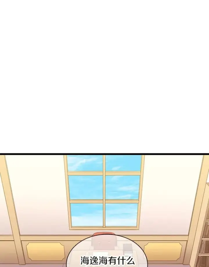 漫画《魔弹射手》88.基德受伤第2张图