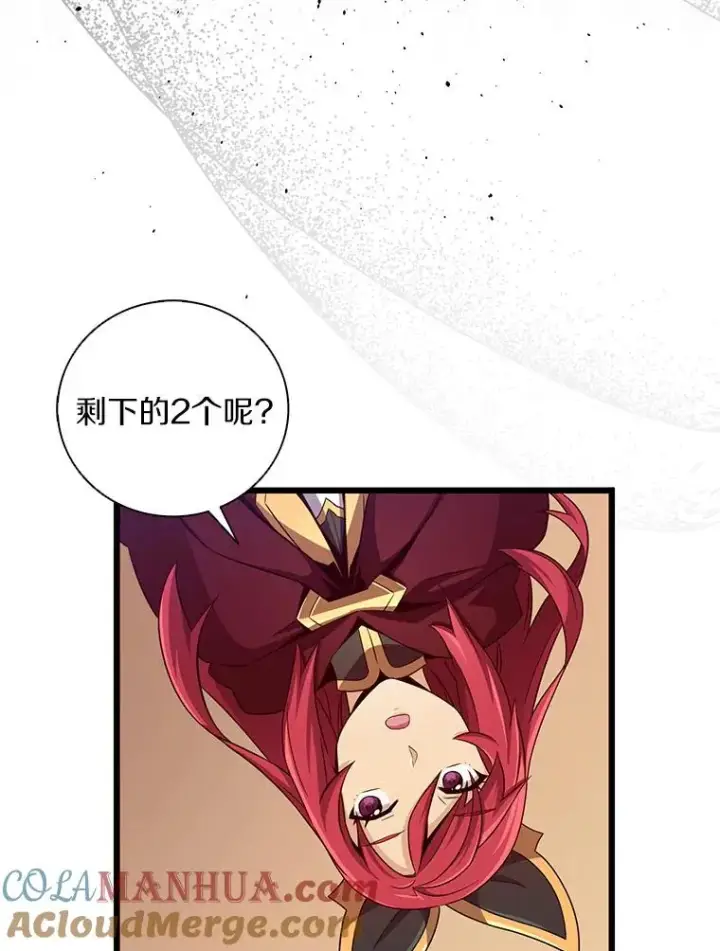 漫画《魔弹射手》88.基德受伤第29张图