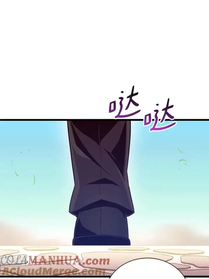 漫画《魔弹射手》88.基德受伤第33张图