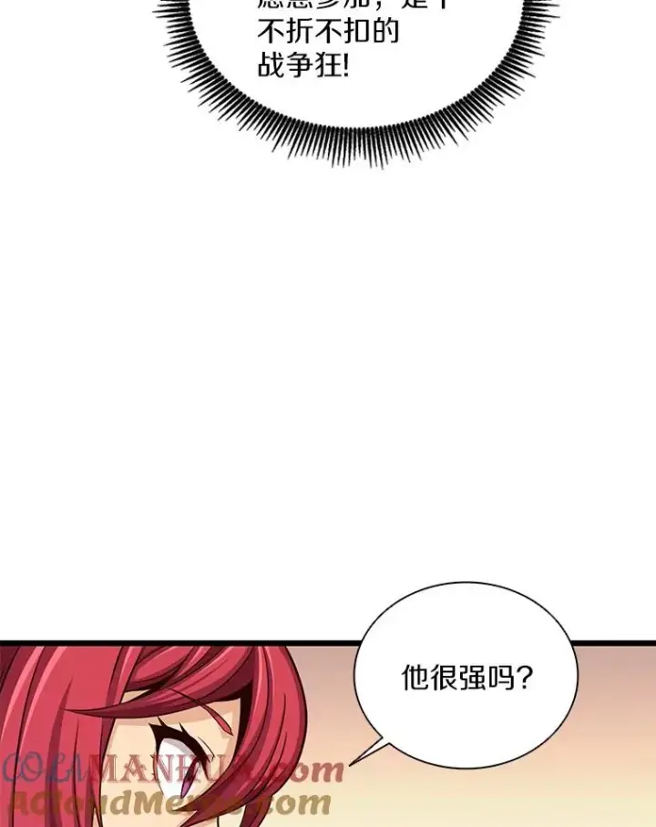 漫画《魔弹射手》88.基德受伤第49张图