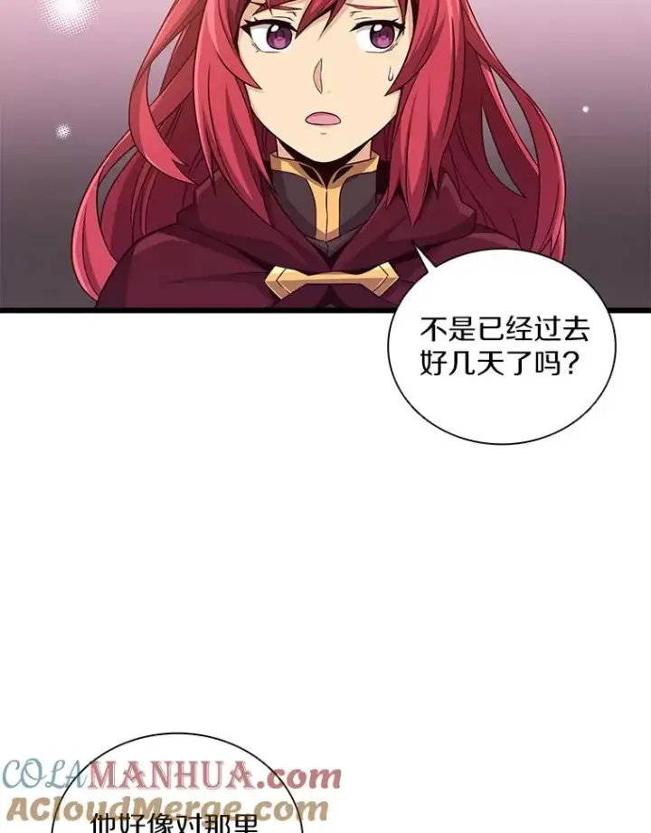 漫画《魔弹射手》88.基德受伤第5张图