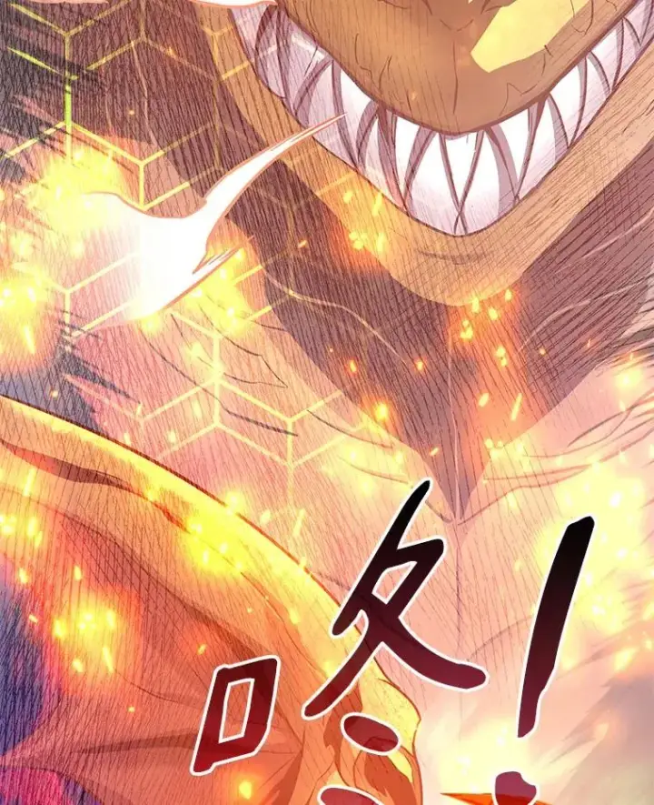 漫画《魔弹射手》88.基德受伤第59张图