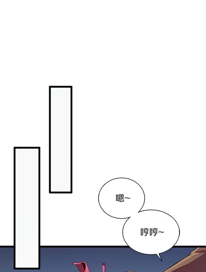 漫画《魔弹射手》88.基德受伤第66张图