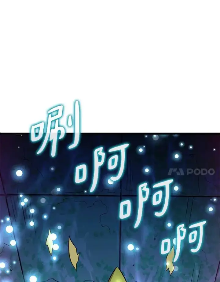 漫画《魔弹射手》88.基德受伤第68张图