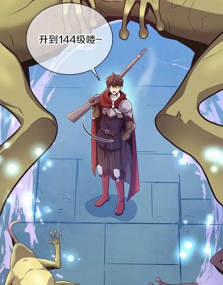 漫画《魔弹射手》88.基德受伤第70张图