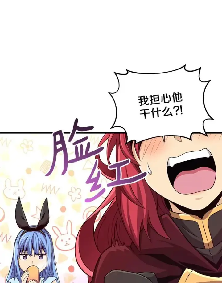漫画《魔弹射手》88.基德受伤第8张图