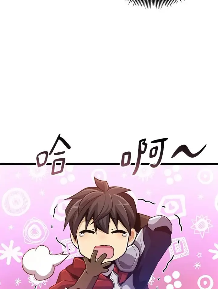 漫画《魔弹射手》88.基德受伤第84张图