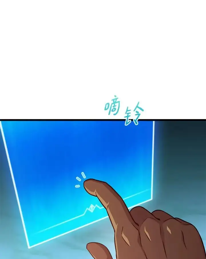 漫画《魔弹射手》88.基德受伤第94张图
