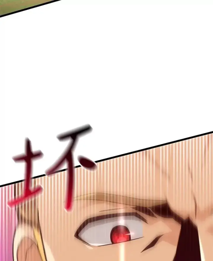 漫画《魔弹射手》89.贯穿射手第100张图