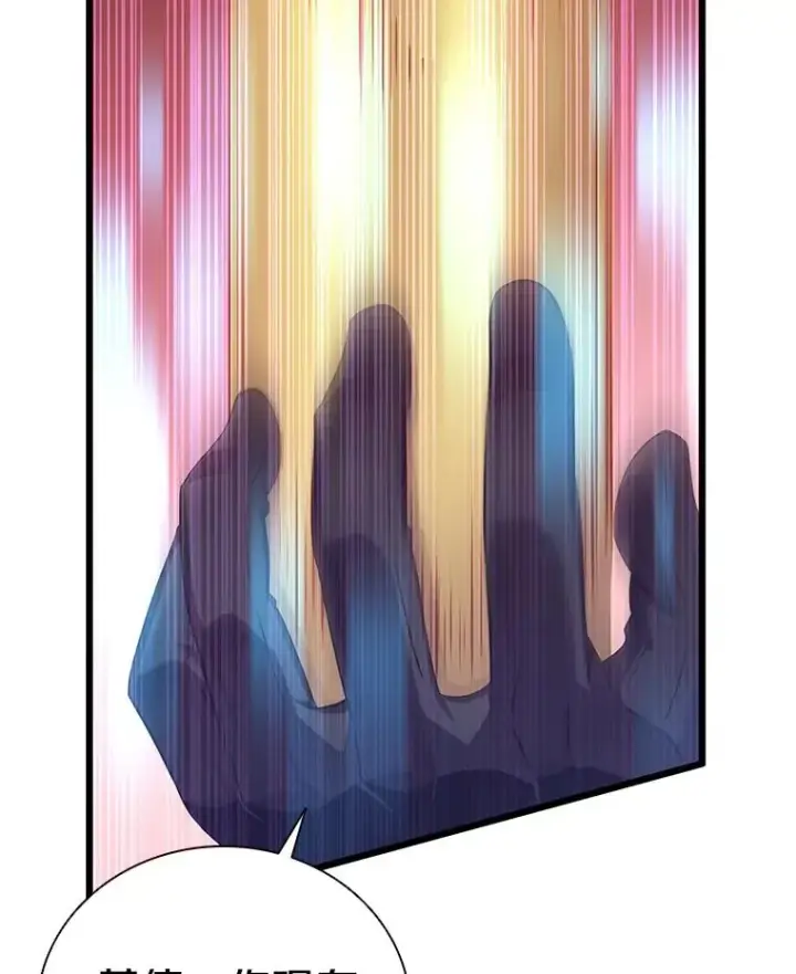 漫画《魔弹射手》89.贯穿射手第104张图