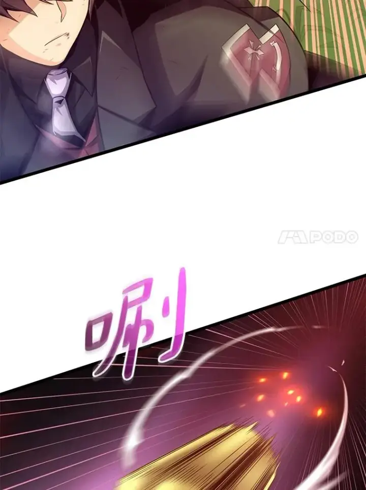 漫画《魔弹射手》89.贯穿射手第112张图