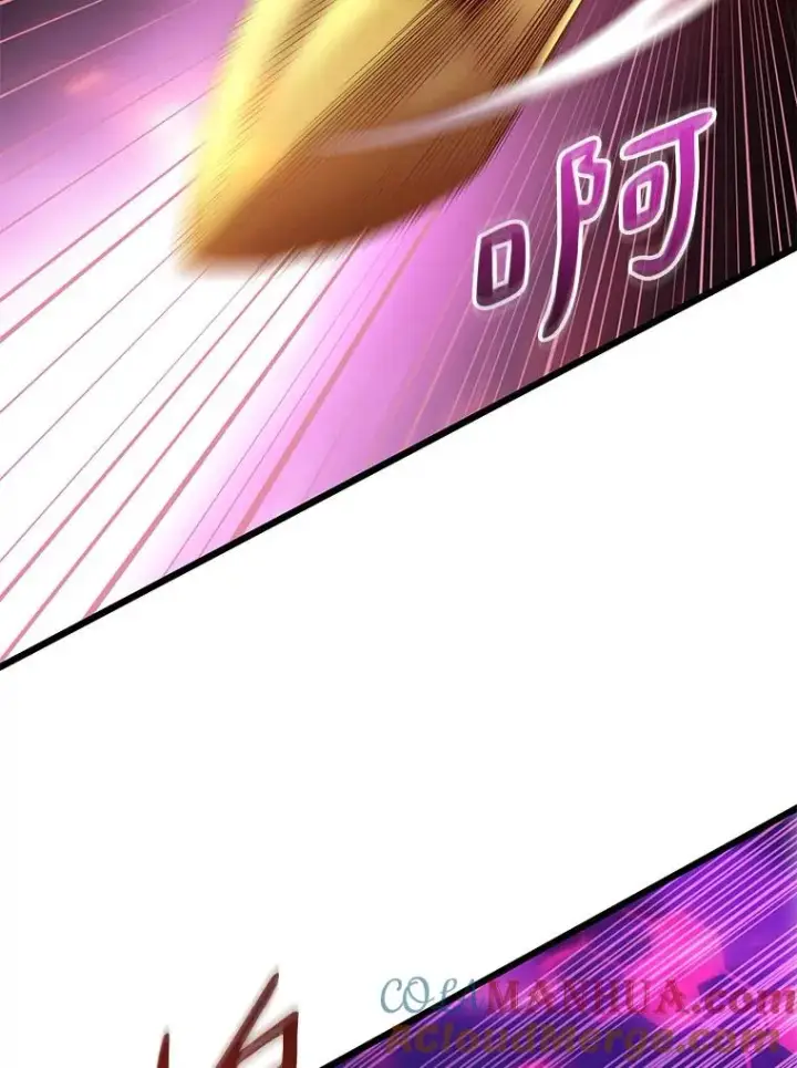漫画《魔弹射手》89.贯穿射手第113张图