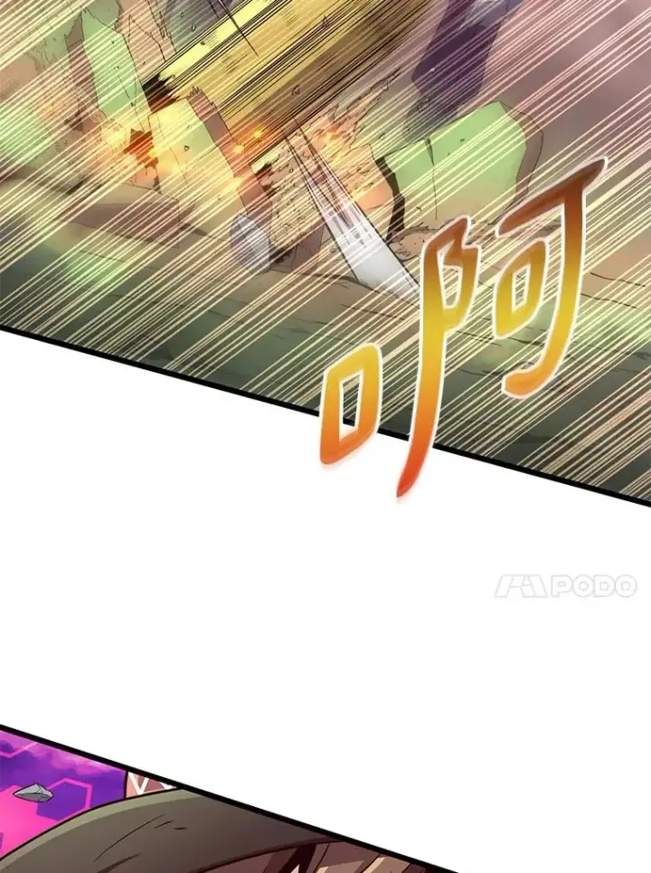 漫画《魔弹射手》89.贯穿射手第115张图