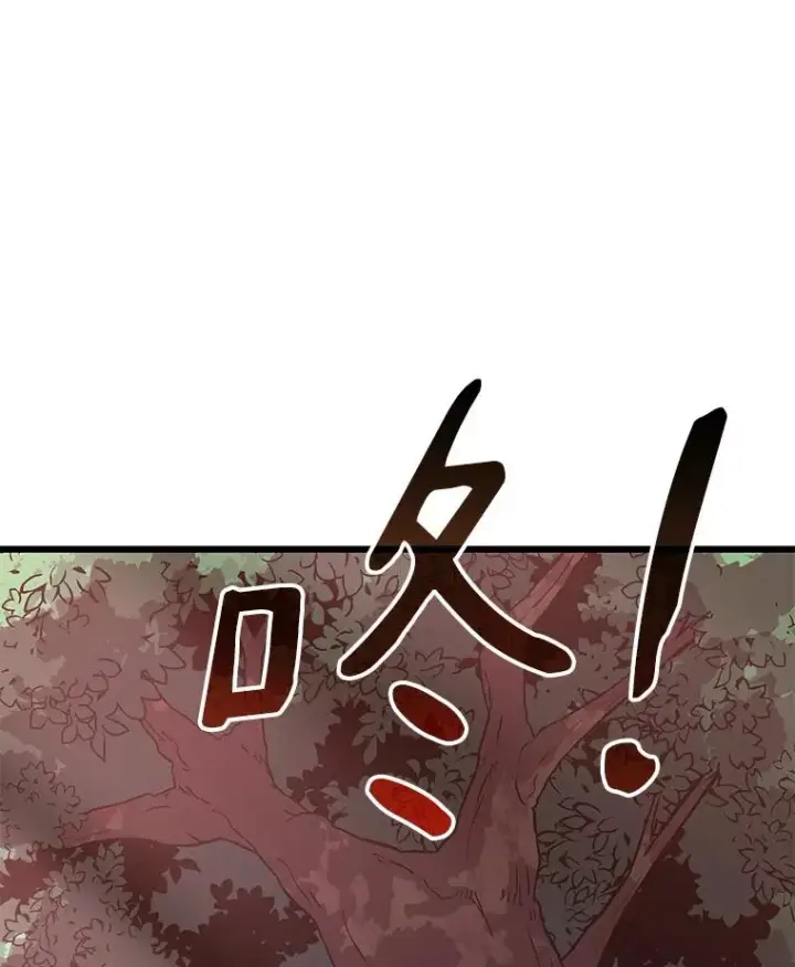 漫画《魔弹射手》89.贯穿射手第14张图