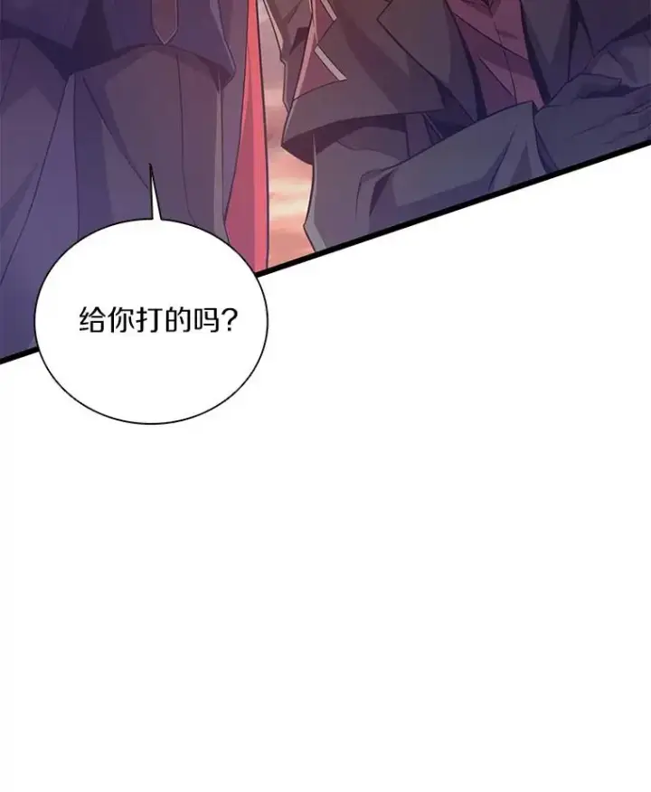 漫画《魔弹射手》89.贯穿射手第16张图