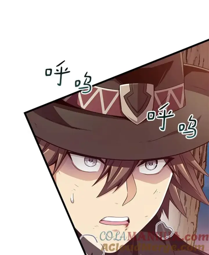 漫画《魔弹射手》89.贯穿射手第17张图
