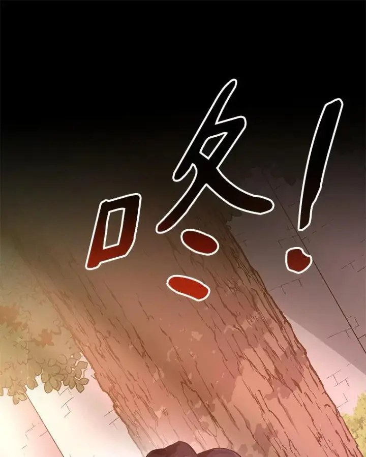 漫画《魔弹射手》89.贯穿射手第3张图