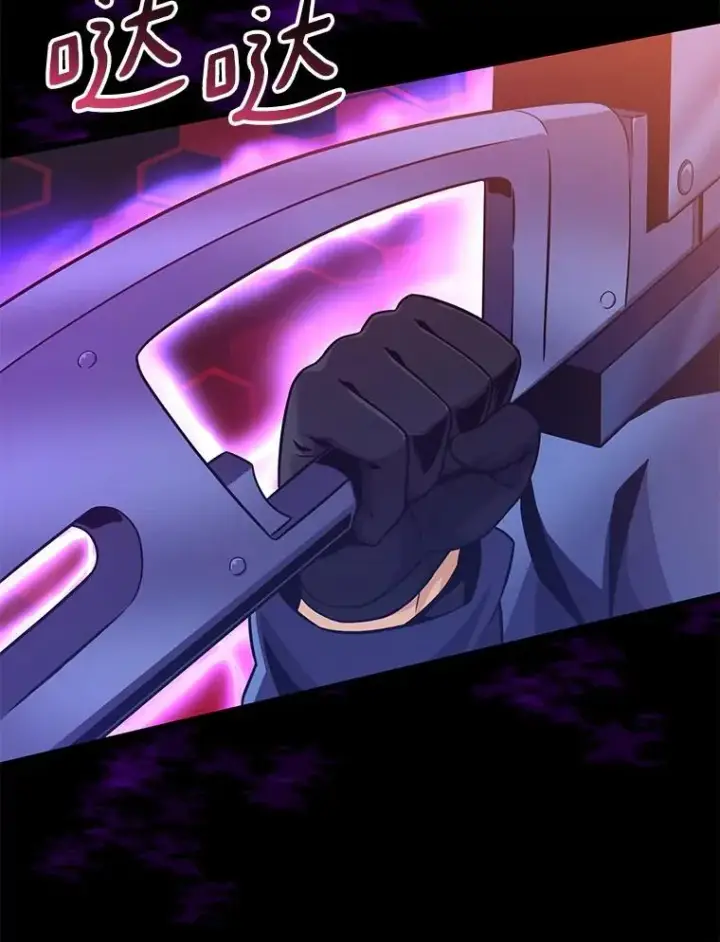 漫画《魔弹射手》89.贯穿射手第31张图