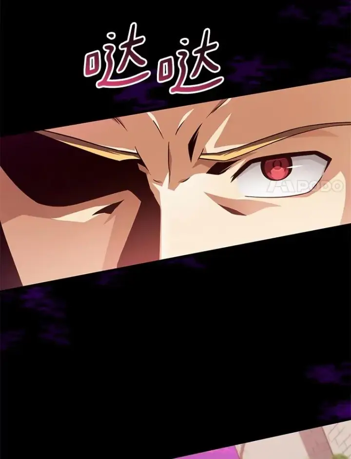 漫画《魔弹射手》89.贯穿射手第32张图