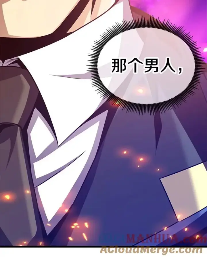 漫画《魔弹射手》89.贯穿射手第53张图