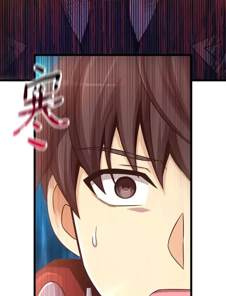 漫画《魔弹射手》89.贯穿射手第60张图